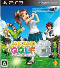 Everybodys Golf 6 - Japanese
